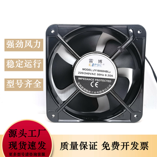雷博 220V 380V 交流机箱柜加湿器散热滚珠风扇18CM JY18060HBL2
