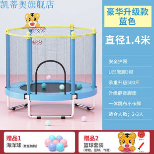 蹦蹦床家庭版儿童室内小型家用跳跳床乐园大型弹簧弹跳床小游乐场