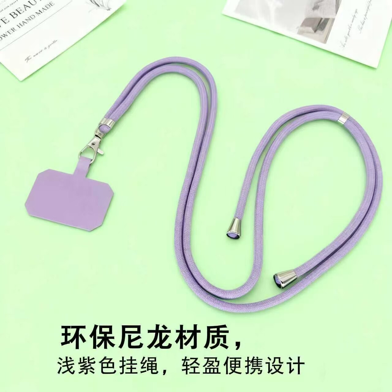 登山多功能挂脖斜挎手机挂绳伸缩可调节通用壳吊绳男女防丢背带绳