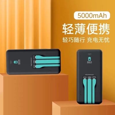 全新怪兽 美团 小电 商场同款共享充电宝移动便携自带三线ip tc通