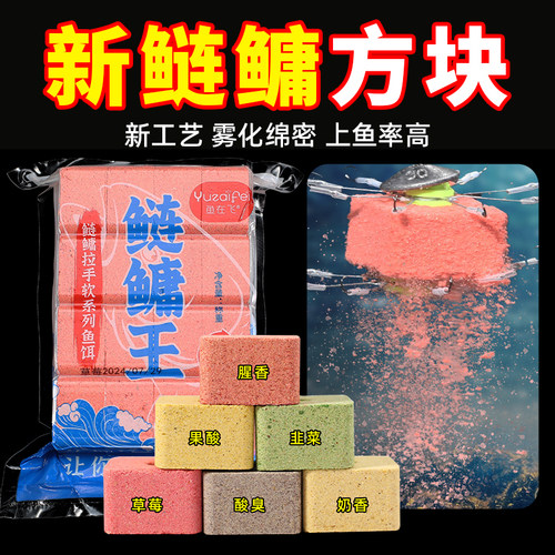 鲢鳙饵料 雾化均匀 上鱼率高