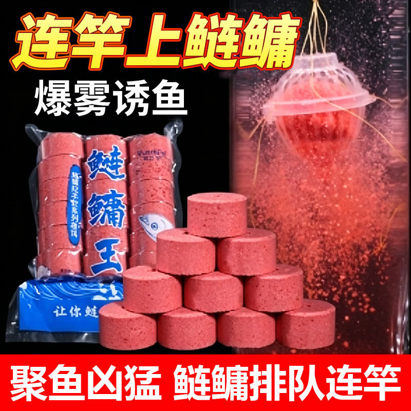 浮钓鲢鳙鱼饵料鲢鱼大头鱼专钓花白鲢钓鱼海竿抛竿水怪草莓花篮饵