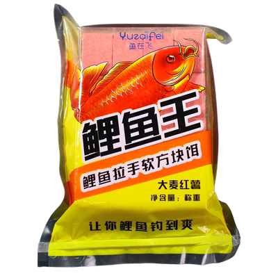 鲤鱼方块饵料打窝钓鱼饵鲤鱼专用
