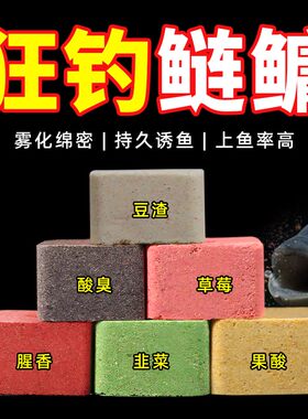 鱼在飞巨物方块饵料鲢鳙鲤草窝料