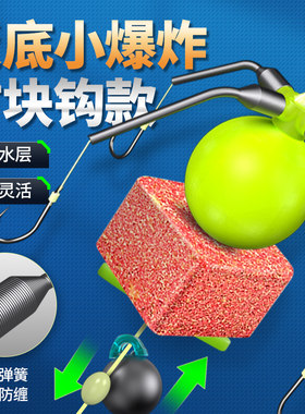 方块饵反离底小爆炸钩防缠防挂底