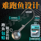 50枚路亚原色打扁铅头钩软饵钩翘嘴鳜鱼钩假饵T尾根钓铅头钩