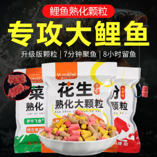 鱼在飞鲤鱼颗粒饵料野垂钓打窝料鱼食黑坑江河通杀鱼饲料直接挂钩