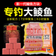 鲮鱼花生饼方块窝料花生打窝料土鲮专用方块翻板钩花生饼钓鱼饵料