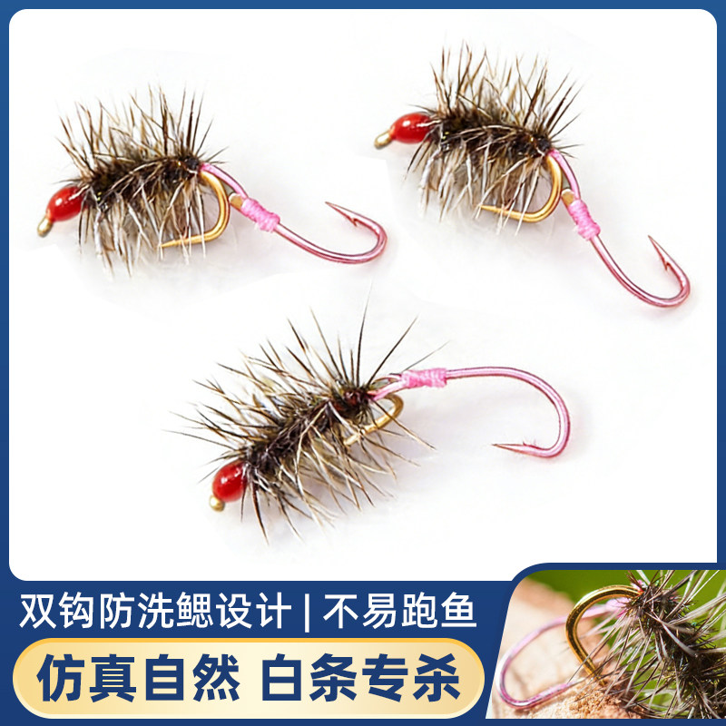 格里菲斯双钩版路亚白条马口仿生鱼饵微物餐条桃花罗飞假饵飞蝇钩