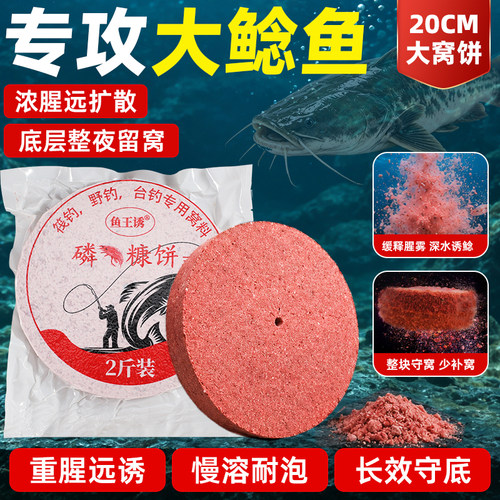 鱼在飞糠饼筏钓窝饼打窝翘嘴青草鱼湖南圆形黄豆饼筏窝糠饼方块饵