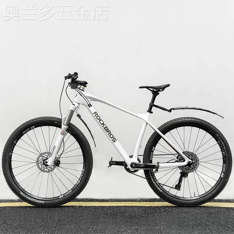 洛克兄弟伸缩山地车挡泥板儿童折叠自行车泥除加长挡水骑行装备