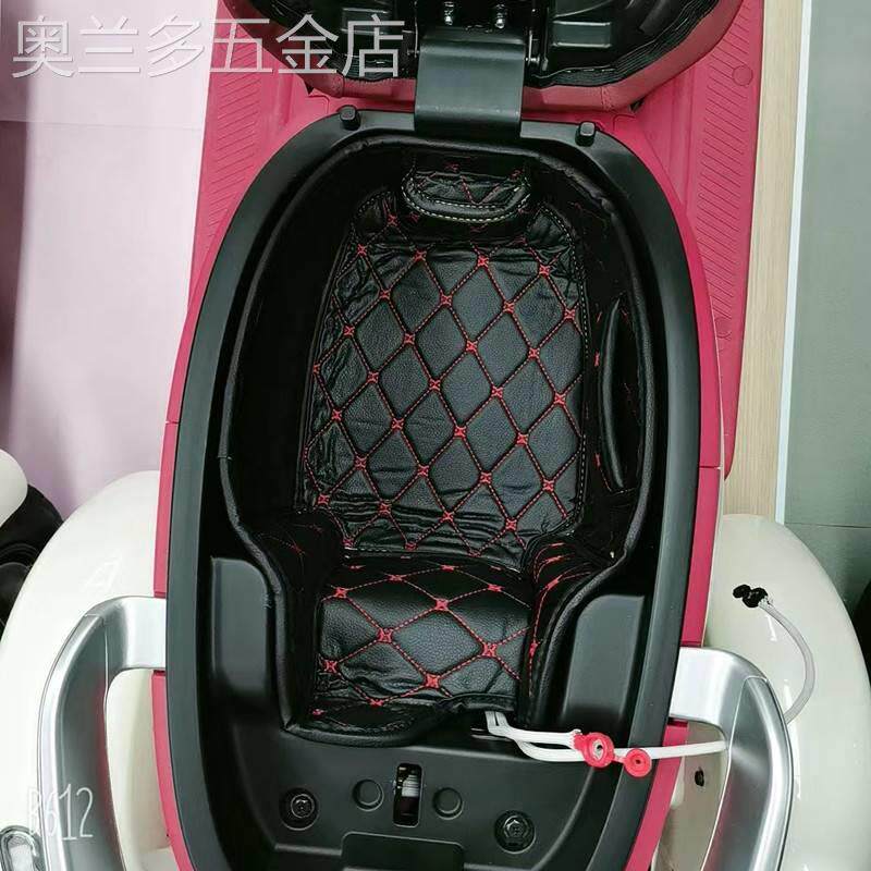 适爱玛开心Q70三轮电动车坐桶垫AM500DQZ-2N新款防水耐磨内衬垫