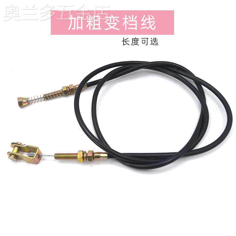 电动三轮车变档杆高低速档位线前进挡手柄爬坡加力挂档器拉把改装