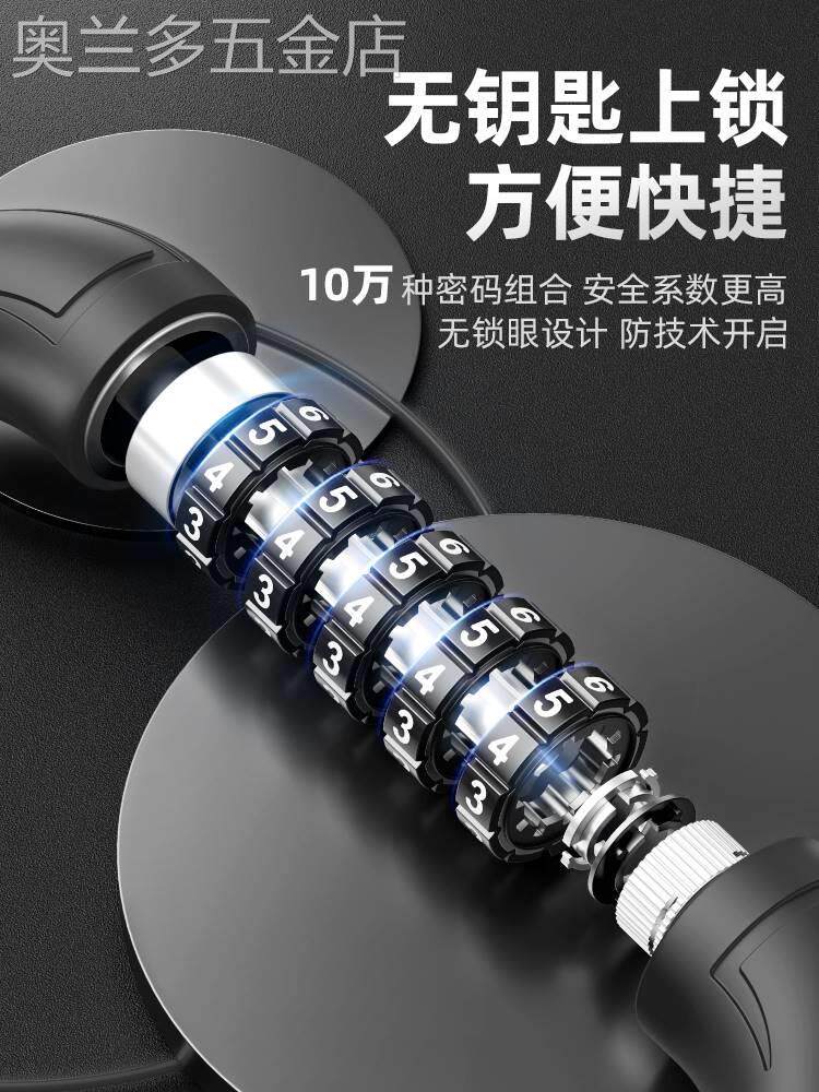 自行车密码锁电动电瓶车链子摩托山地单车防盗链锁链条式车锁配件