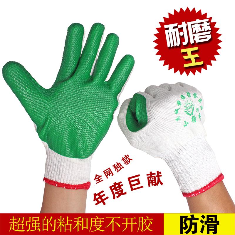 品劳保手套防护手套胶皮手套棉纱线浸胶耐磨防滑绿色橡胶优质促