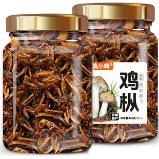 云南特产下饭460g新鲜油鸡枞松茸牛肝菌瓶装 香辣拌饭酱料拌面小吃