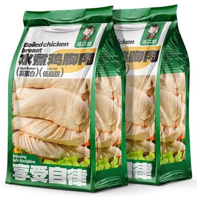 滇二娃水煮鸡胸肉即食低脂高蛋白