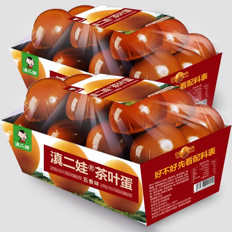 【配料干净】滇二娃茶叶蛋卤蛋五香麻辣卤鸡蛋无壳泡面搭档零食品