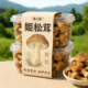 特产级新货姬松茸干货非野生菌云南特产干菌类无熏硫煲汤炖鸡材料