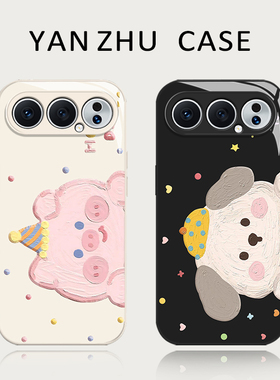 油画小猪小狗手机壳适用荣耀500pro情侣winrt狗狗400橙色300治愈系200玻璃100pro男90gt女80/华为70/60新款50