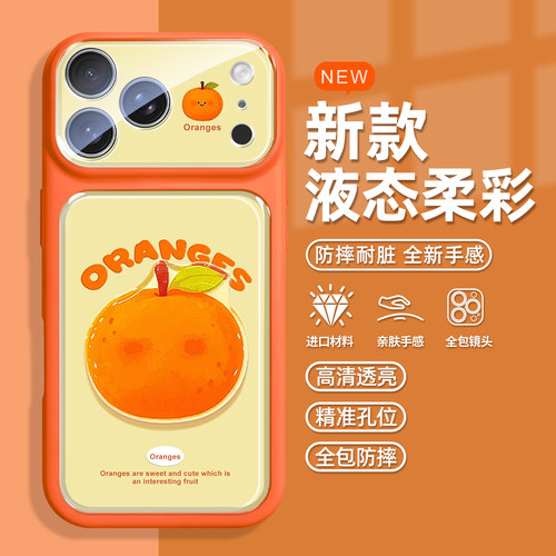 夏日水果贴件手机壳适用苹果系列