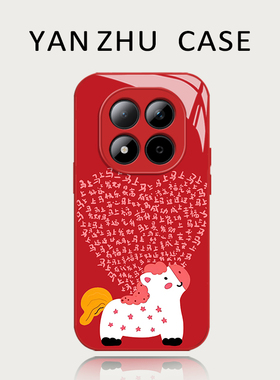 新年爱心小马手机壳适用红米note15pro马年14本命年13新年turbo4过年12红色11tpro新款3可爱10/9外壳redmi十+