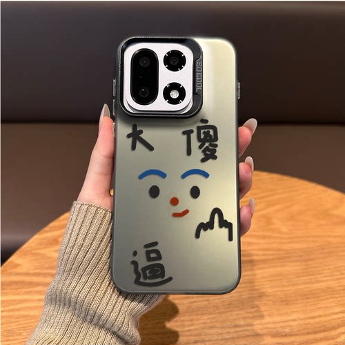 恶搞竖中指手机壳适用一加系列