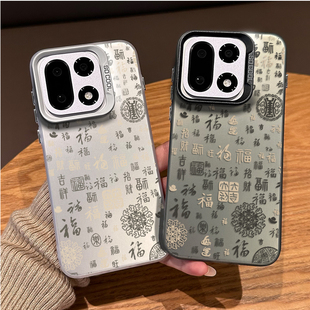 百福图手机壳适用一加15马年1+ace6本命年13T新年5pro过年12新中式3中国风11新款2国潮oppo外壳oneplus小众男
