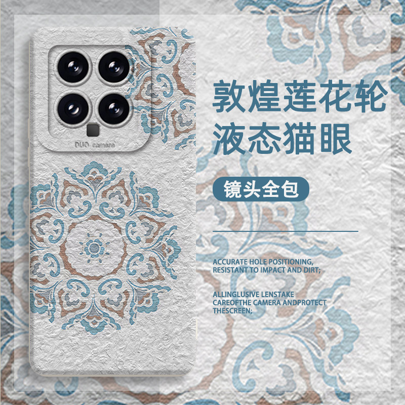 敦煌莲花轮手机壳适用小米15新中式14pro红米k80国风k70敦煌风note13国潮k60新款12防摔11ultra/k50/10/k40s