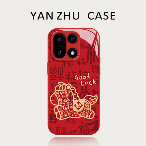 新年祝福小马手机壳适用一加系列