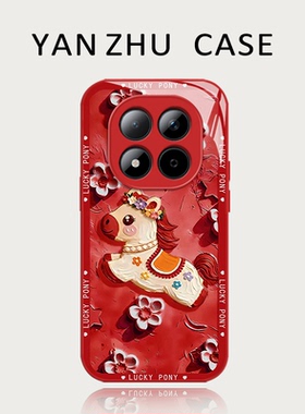 鎏金油画小马手机壳适用红米note15pro马年14本命年13新年turbo4红色12过年11tpro新款3喜庆10/9玻璃redmi十+