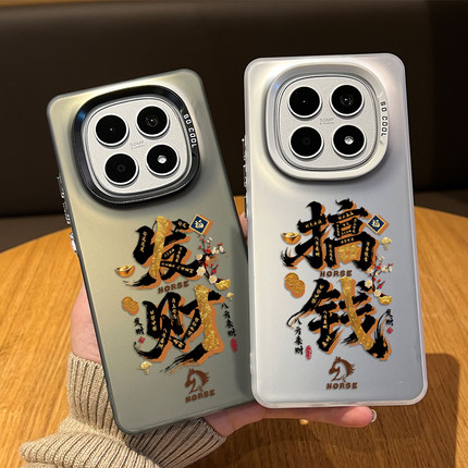 鎏金发财手机壳适用红米note15pro招财14马年13新年turbo4过年12新中式11tpro新款3国风10本命年9外壳redmi十
