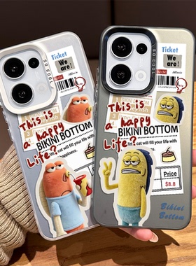 报纸比奇堡居民手机壳适用opporeno15pro小丑鱼14情侣13新款12搞怪11趣味10周边rone9可爱防摔男8女7/6/5外壳