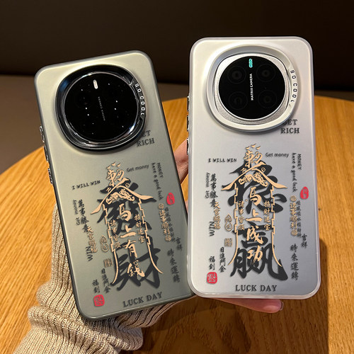 马上有钱手机壳适用荣耀系列
