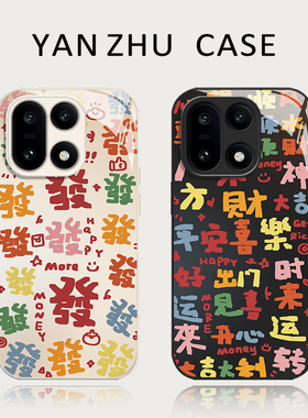 新年好运文字手机壳适用一加15马年1+ace6本命年13T红色5pro过年12新中式3男11新款2国潮oppo外壳oneplus小众