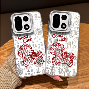 百福图小马手机壳适用一加15马年1+ace6本命年13T新年5pro过年12红色喜庆3情侣11新款2春节oppo外壳oneplus套