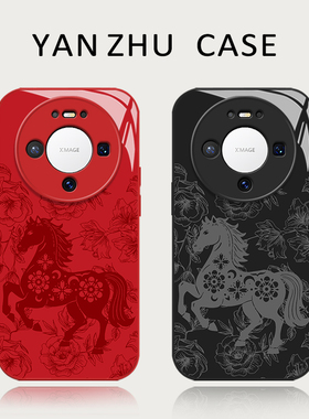 马年红色剪纸手机壳适用华为mate80promax国风mate70air本命年60pro新年50过年40e新款30十+限定小众高级感套