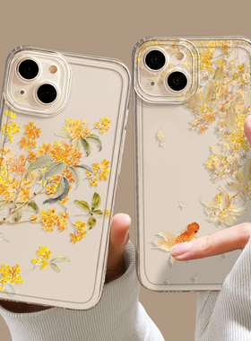 桂花金鱼手机壳适用苹果17air/15秋冬16新中式iphone14promax秋天13锦鲤12mini国风11新款x沙漠金8plus国潮xr