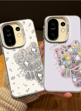 碎花hellokitty手机壳适用vivos50凯蒂猫s30promini女生20pro超好看19新款18可爱17卡通16por小众15高级感套