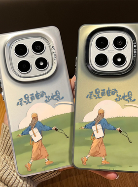 风是自由的你也是适用红米note15pro手机壳14春天13小清新turbo4女生12小众11tpro新款3高级感10套9redmi十+