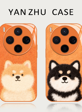 可爱柴犬宝宝手机壳适用vivox300pro情侣200promini狗狗100ultra橙色90s治愈系80新款70超好看60玻璃por外壳