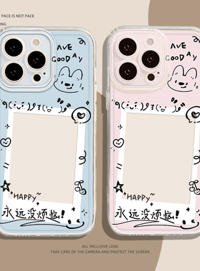 相框手机壳适用苹果17/16可放照片iphone15promax华为pura80pro情侣mate70小米14红米iqoo13荣耀oppo拍立得vi