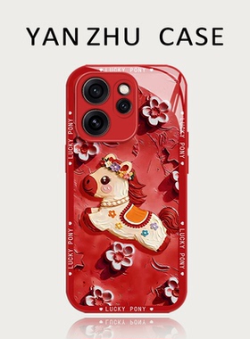 鎏金油画小马手机壳适用opporeno15pro马年14本命年13新款12新年11红色10过年rone9por喜庆8玻璃全包7防摔6/5