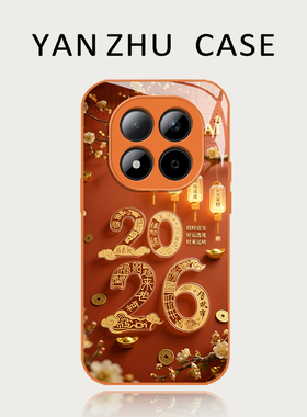 2026风生水起适用红米note15pro手机壳14马年13红色turbo4喜庆12新年11tpro新款3本命年10过年9/外壳redmi十+