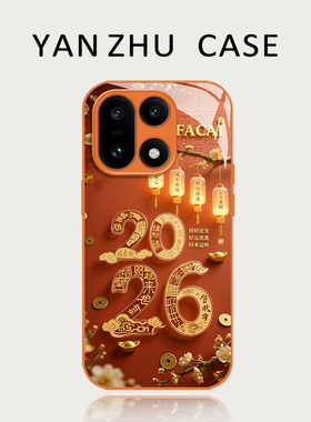 2026风生水起适用一加15手机壳1+ace6马年13T红色5pro喜庆12新年3本命年11新款2过年oppo玻璃oneplus防摔外壳