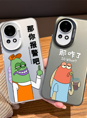 比奇堡居民手机壳适用华为nova15那你报警吧14搞怪13pro趣味12ultra抽象11se海绵宝宝10套9新款8/7外壳保护套