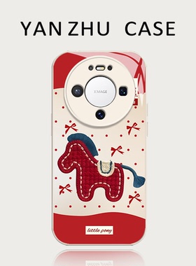 刺绣小马手机壳适用华为mate80promax马年mate70air本命年60pro新年50红色40e新款30十+por过年喜庆全包玻璃