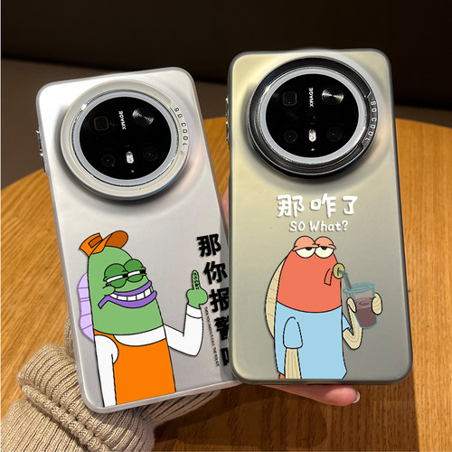 比奇堡居民手机壳适用华为系列