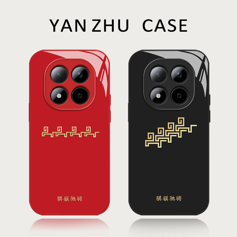 骐骥驰骋纹手机壳适用红米系列