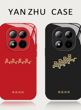 骐骥驰骋纹手机壳适用红米note15pro红色14马年13新年turbo4过年12本命年11tpro新款3限定10喜庆9套redmi十+